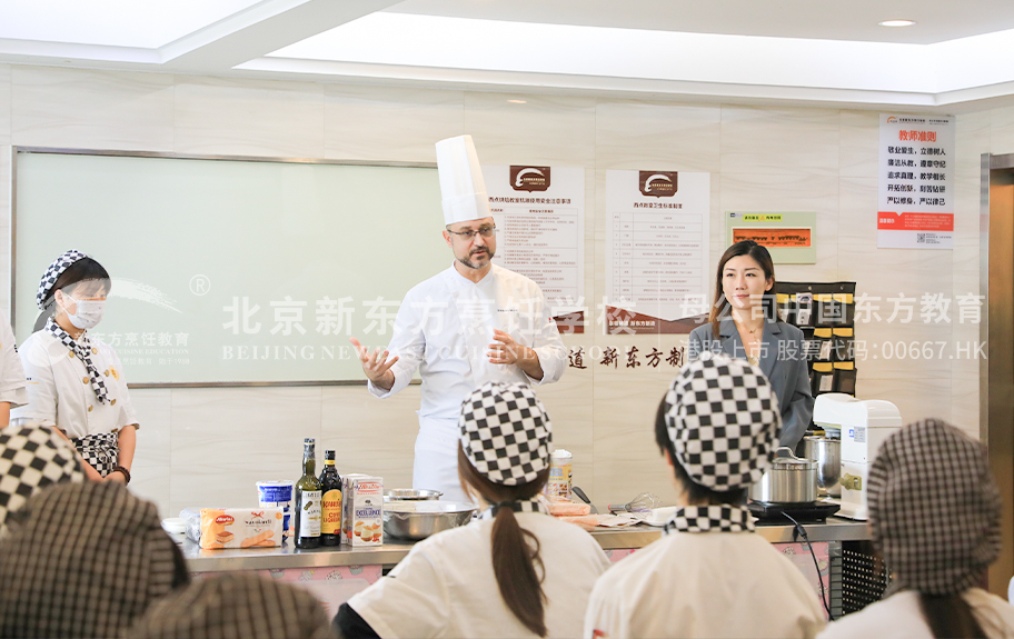 黄色视频搞逼视频北京新东方烹饪学校-学生采访